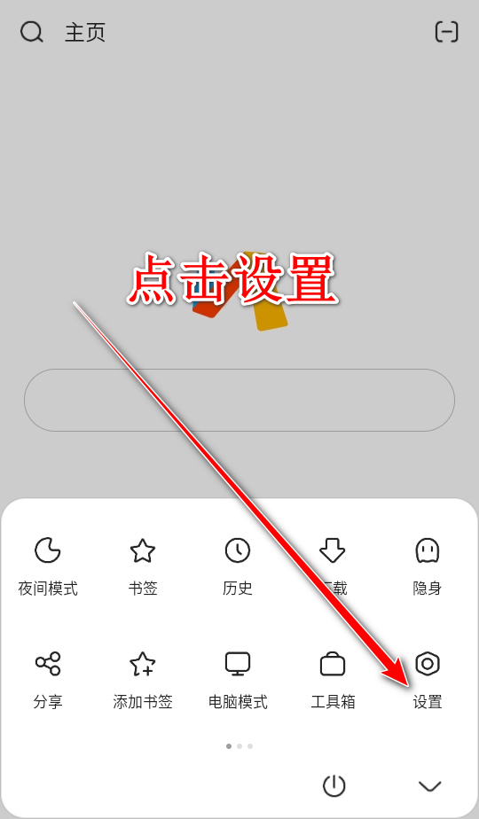 Via瀏覽器官方正版 Via瀏覽器官方正版