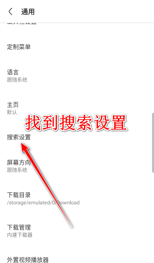 Via瀏覽器官方正版 Via瀏覽器官方正版