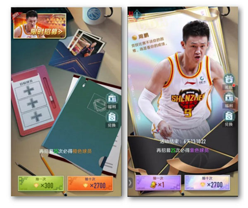 中职篮：全力以赴