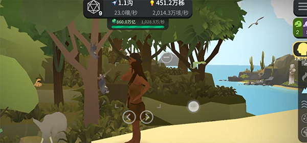 从细胞到奇点：进化永无止境