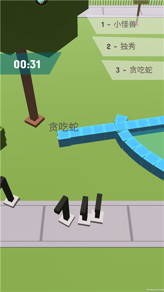 贪吃蛇的冒险旅行