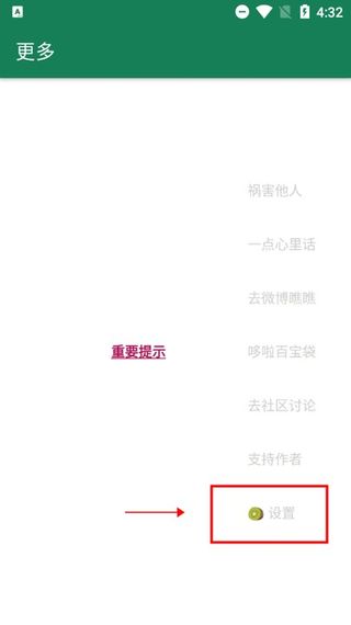 李跳跳历史版本