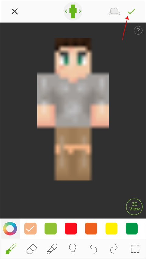 Skinseed中文汉化版