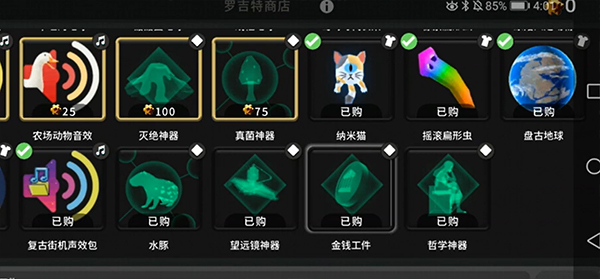 从细胞到奇点：进化永无止境