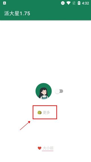 李跳跳历史版本