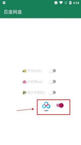 李跳跳历史版本