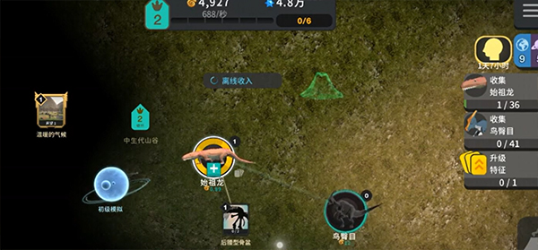 从细胞到奇点：进化永无止境