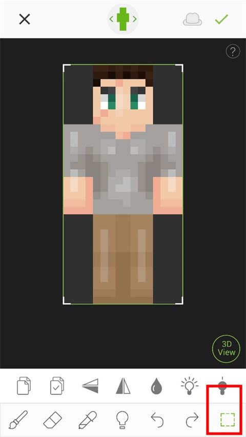 Skinseed皮肤制作器