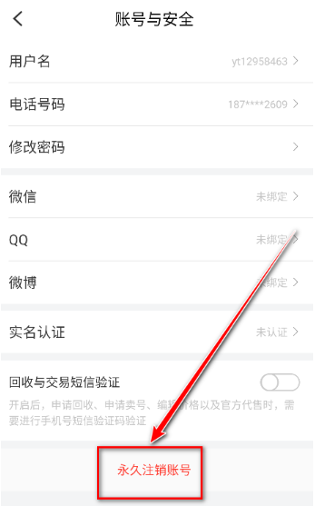 八门神器免root修改器