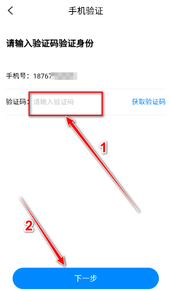 八门神器免root修改器