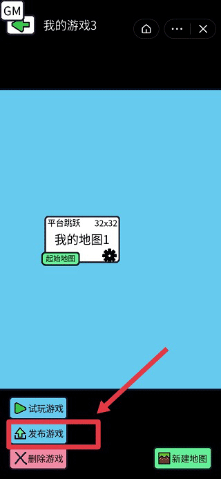 创游世界破解版