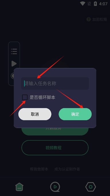 小觸控官方2025最新版 小觸控官方2025最新版