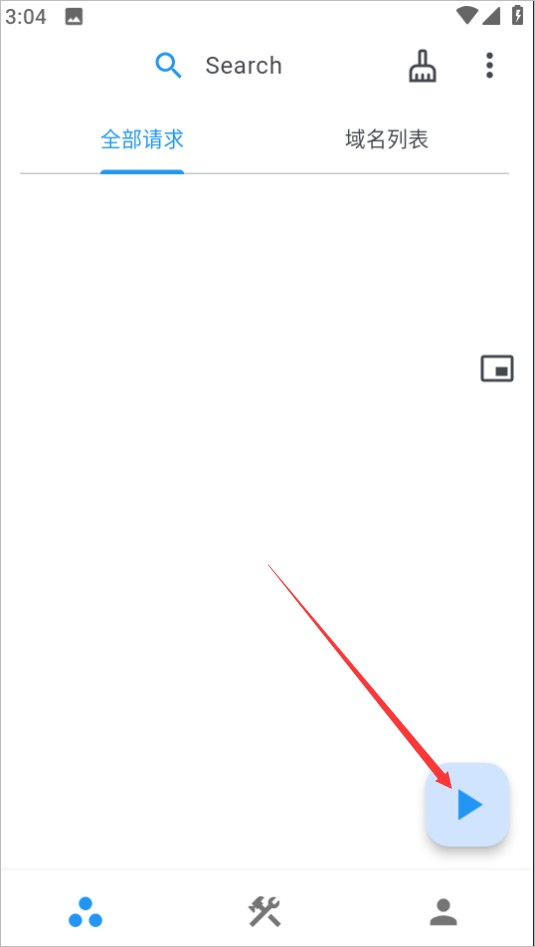 proxypin最新版本