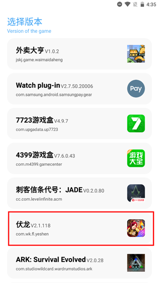 殇痕画质助手旧版