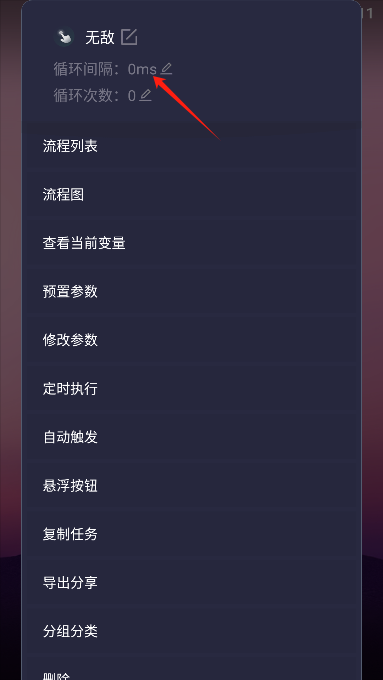 小觸控官方2025最新版 小觸控官方2025最新版