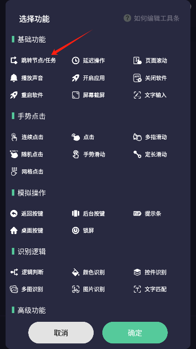 小觸控官方2025最新版 小觸控官方2025最新版