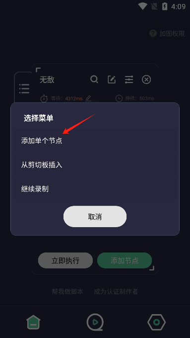 小觸控官方2025最新版 小觸控官方2025最新版