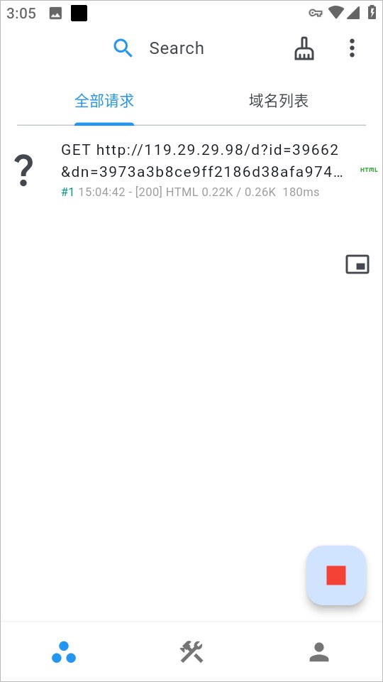 proxypin最新版本