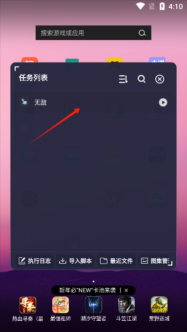 小觸控官方2025最新版 小觸控官方2025最新版