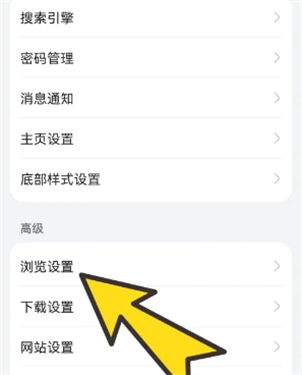 BOBO瀏覽器最新版本
