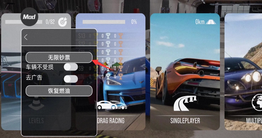 手动挡停车场2破解版