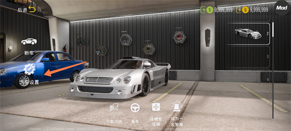手动挡停车场2正式版