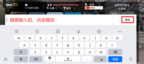手动挡停车场2最新版