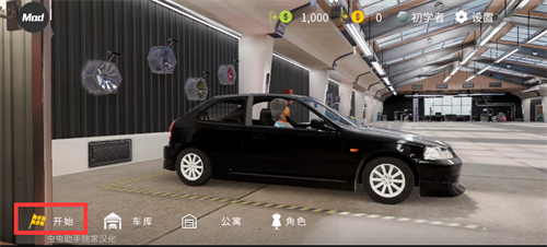 手动挡停车场2最新版