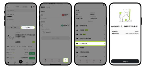 ok区块链浏览器