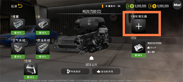 手动挡停车场2正式版