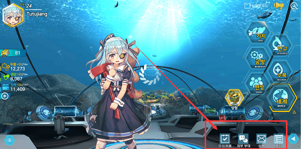 醉游助手最新版