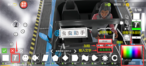 手动挡停车场2破解版