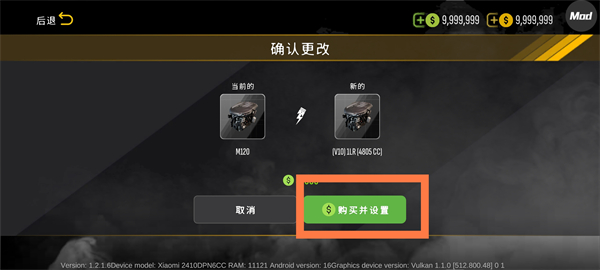 手动挡停车场2正式版