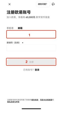 ok区块链浏览器