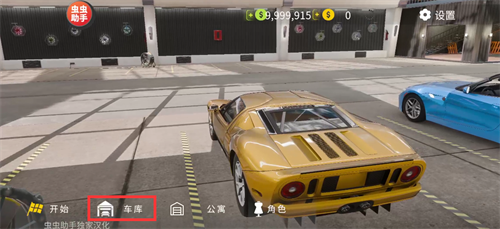 手动挡停车场2破解版