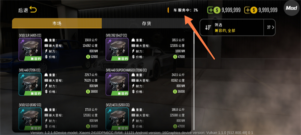 手动挡停车场2正式版