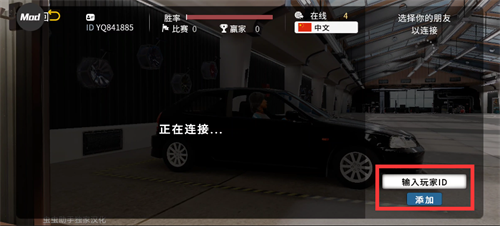 手动挡停车场2最新版