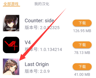 醉游助手最新版