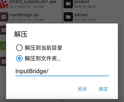 exagear2026最新版本