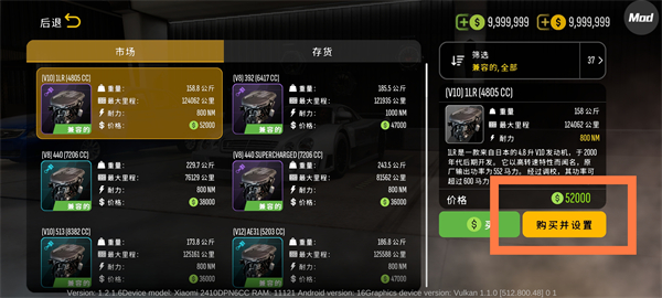 手动挡停车场2正式版