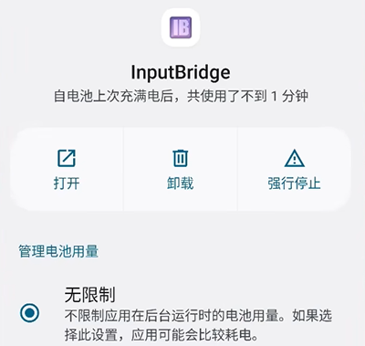 exagear2026最新版本