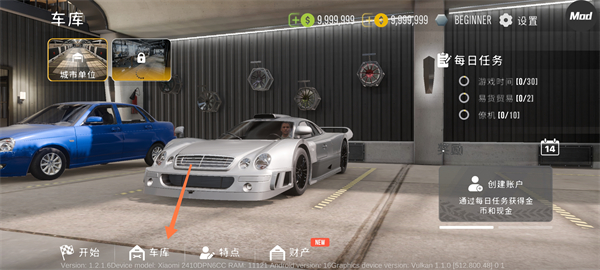 手动挡停车场2正式版