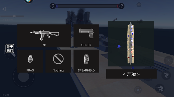 战地战争模拟器