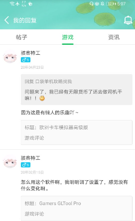 葫蘆俠app最新版本