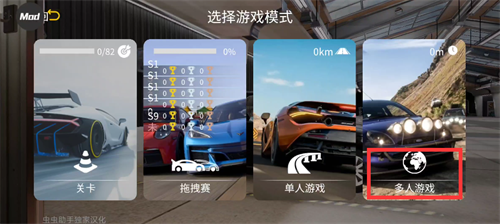 手动挡停车场2最新版