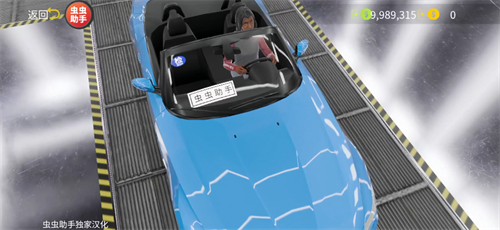 手动挡停车场2破解版