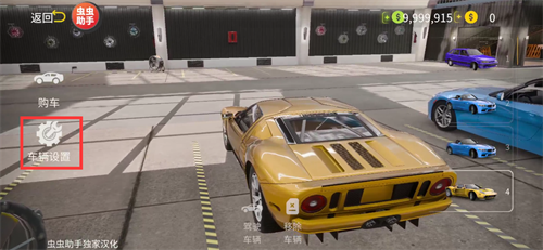 手动挡停车场2破解版