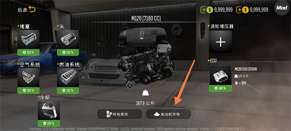 手动挡停车场2正式版