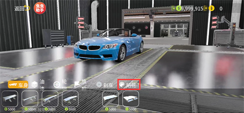 手动挡停车场2破解版