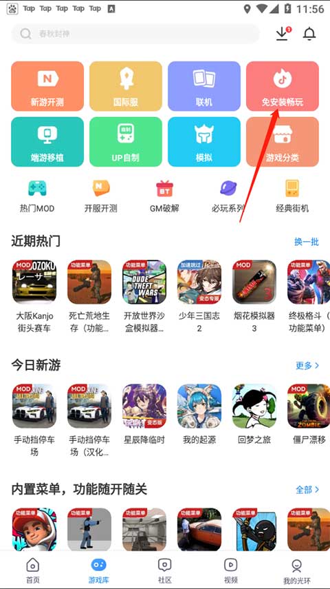 光环助手皮肤素材版